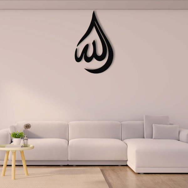 Allah Name Silhouette Wood Wall Decor