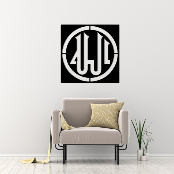 Allah Wood Wall Decor, Wall Art