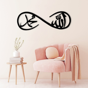 Allah and Mohammed Wood Wall decor