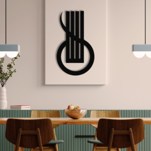 Arabic Calligraphy Wood wall decor